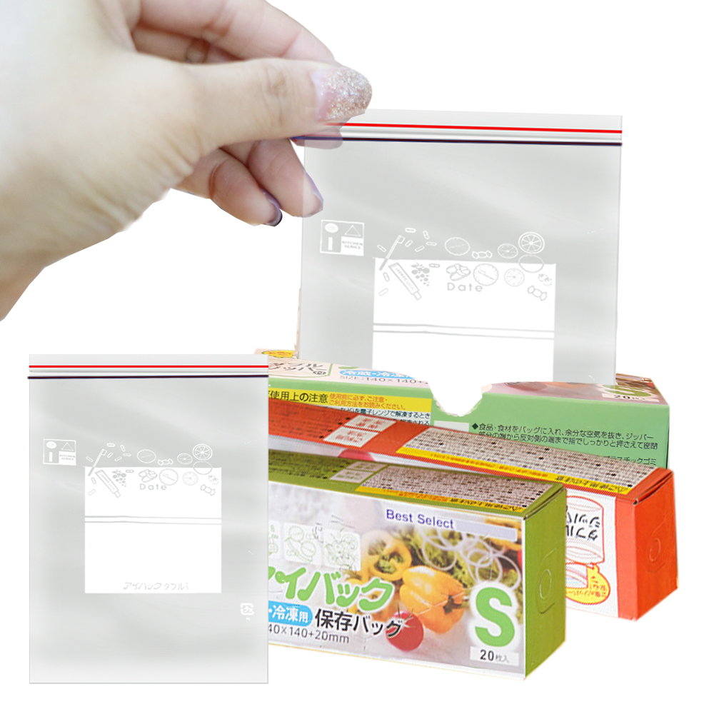 Food Storage Bags Zip Lock Pouch - Sacchetti richiudibili con doppia chiusura a